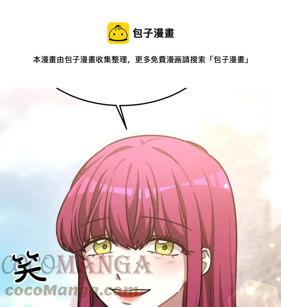 第19话 情敌的挑衅204