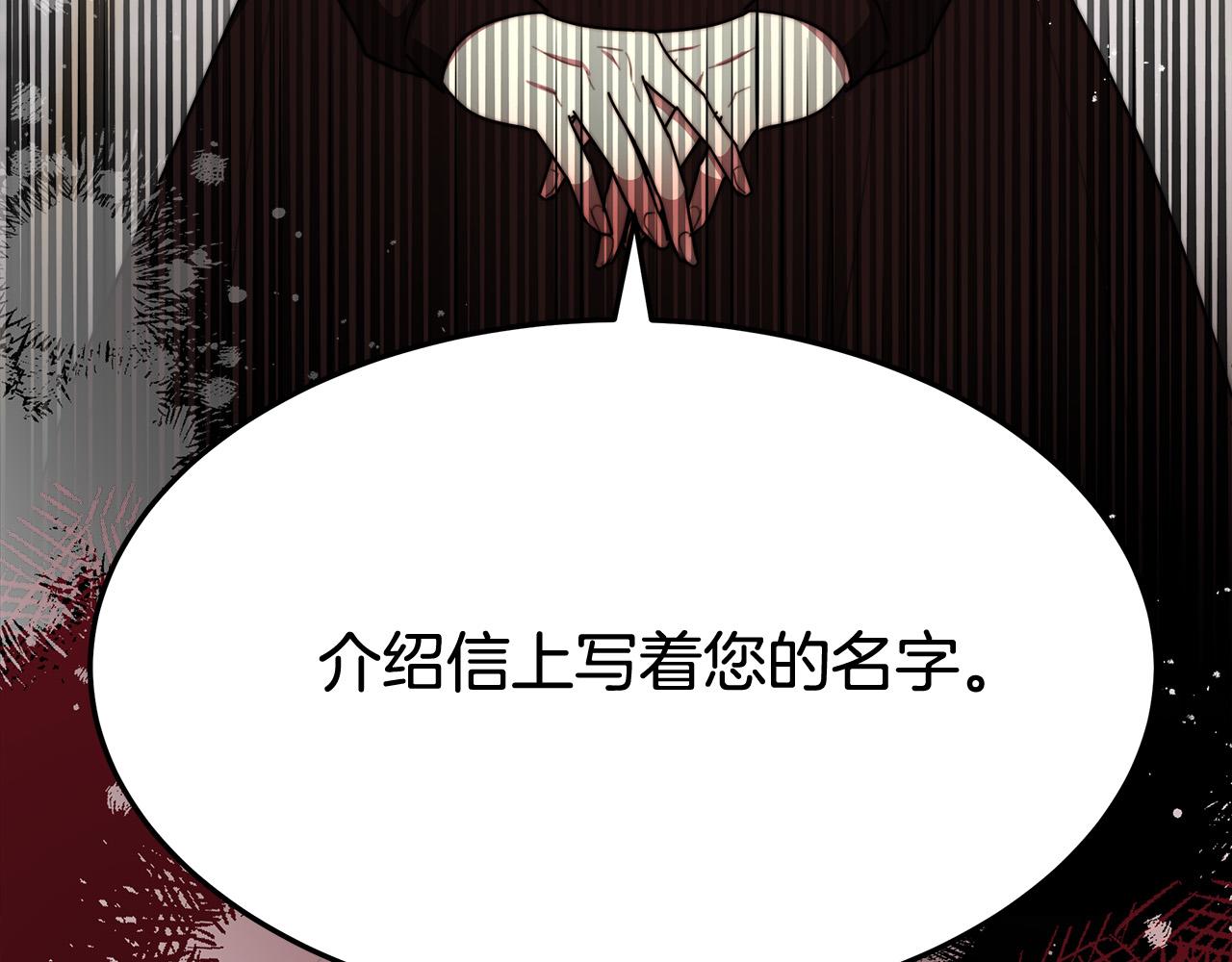 第54话 厨房“杀手”226