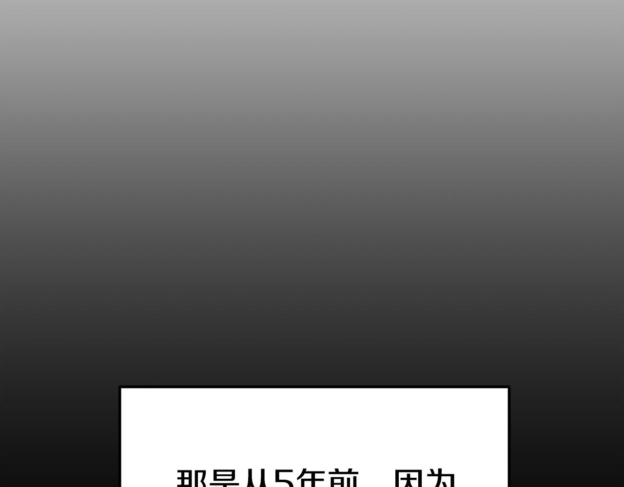 第42话 恐吓信48