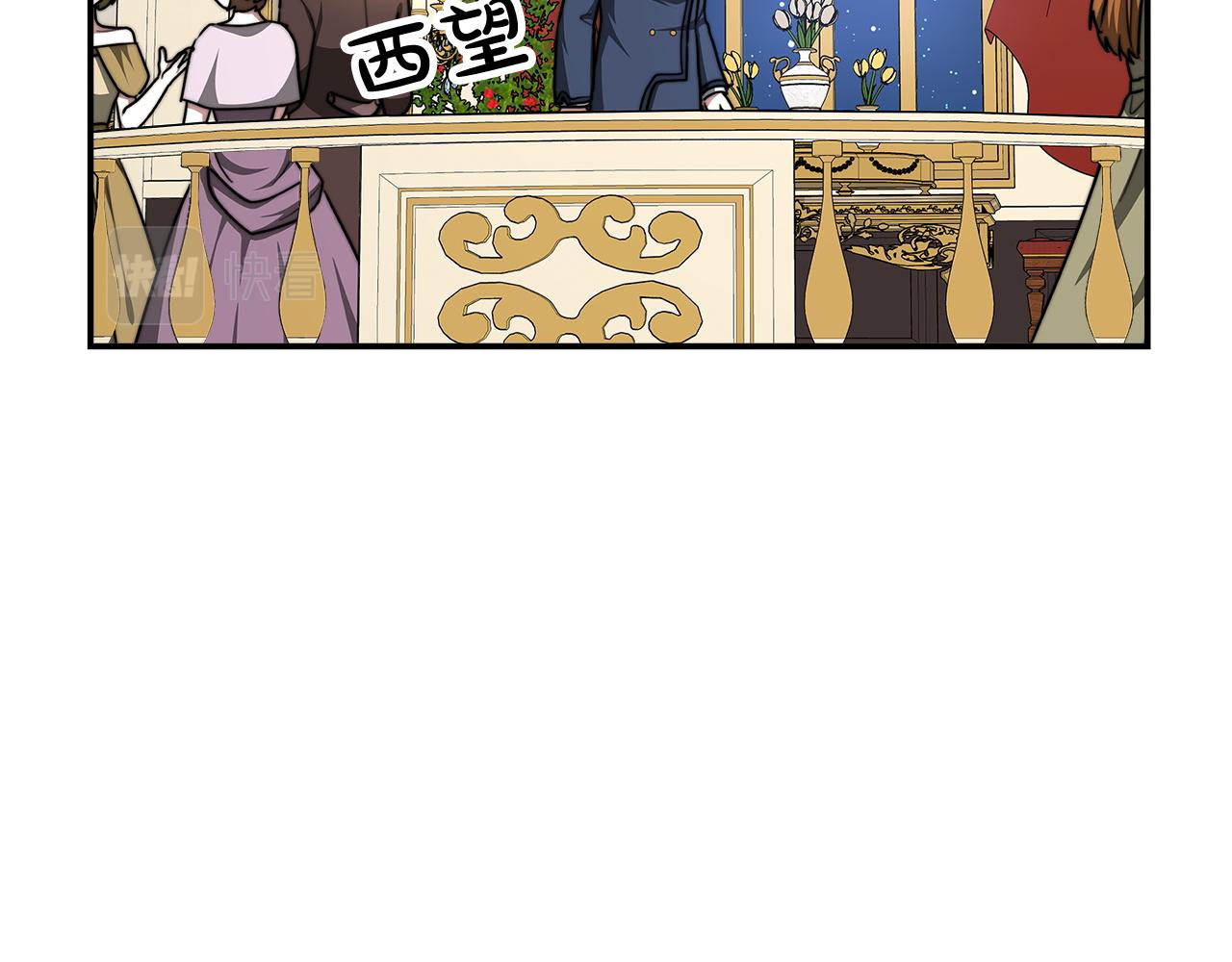 第6话 花钱买官爵？92