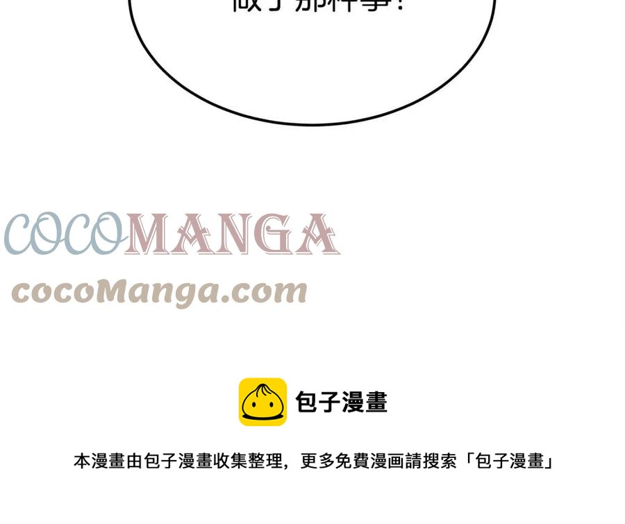第11话 虚僞的姐妹情68