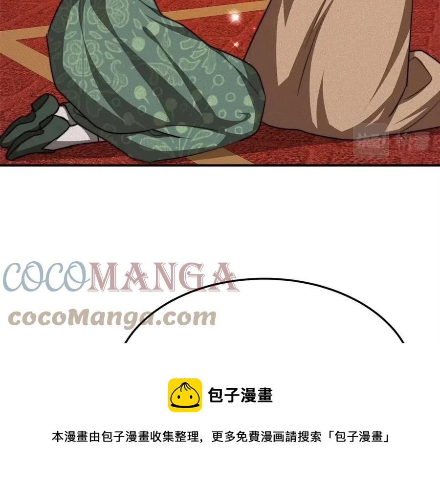 第11话 虚僞的姐妹情228