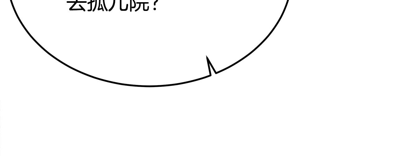 第58话 发芽的土豆58