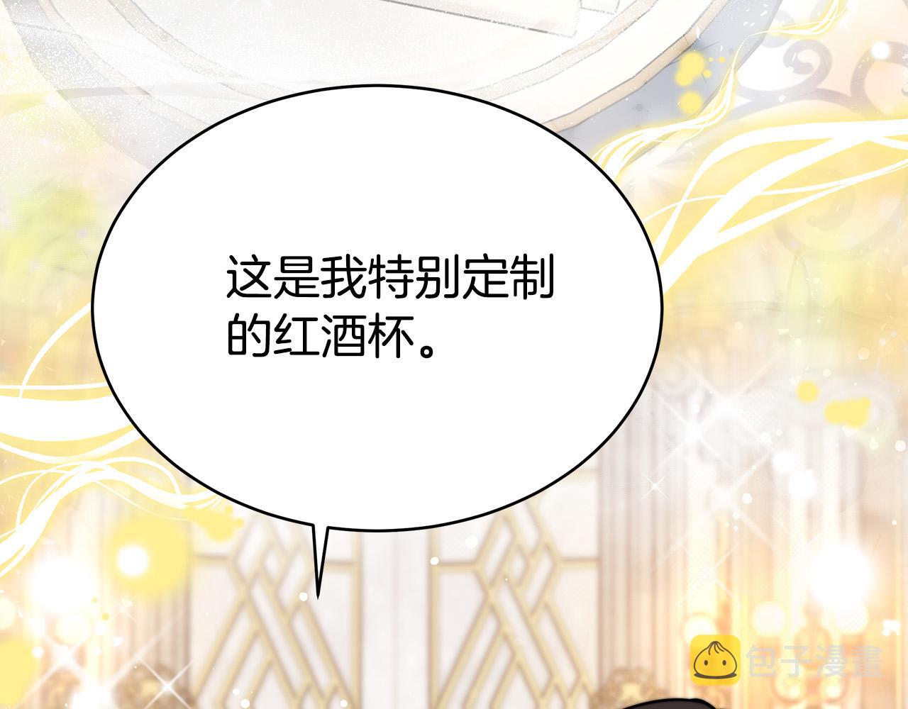 第63话 缓解心理阴影168