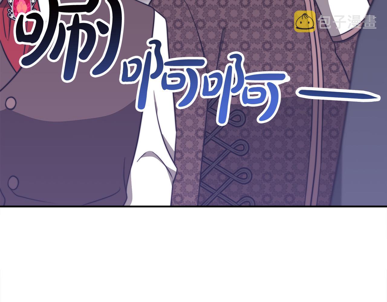 第61话 皇妃被废86