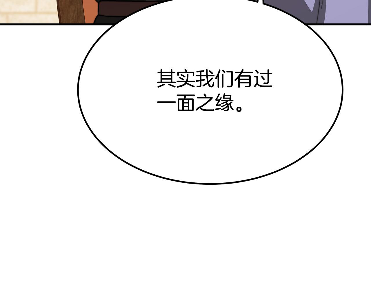 第32话 起内讧14