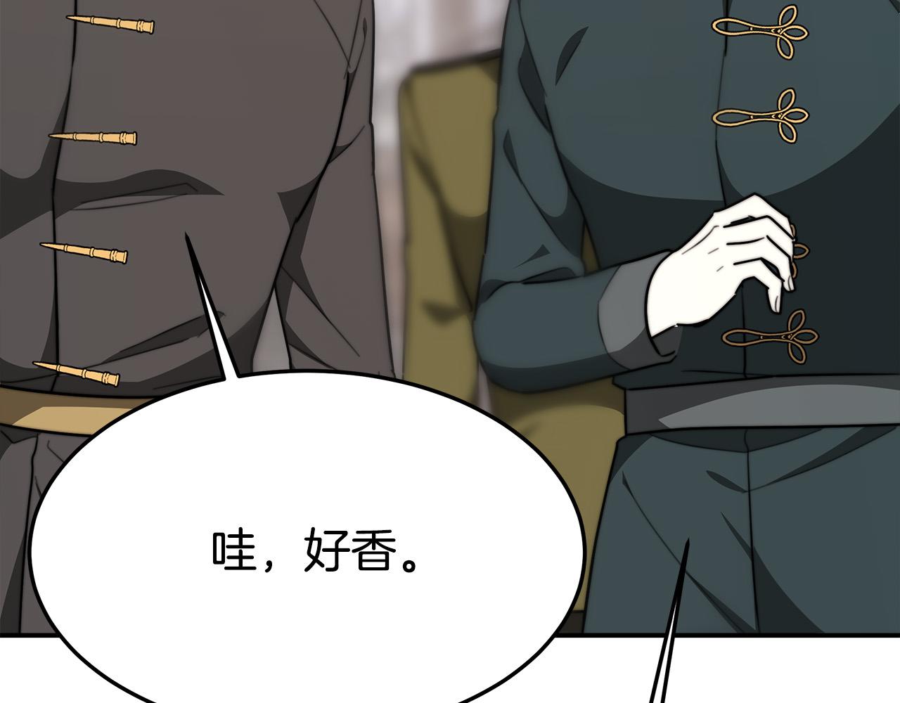 第37话 复仇开始了！49