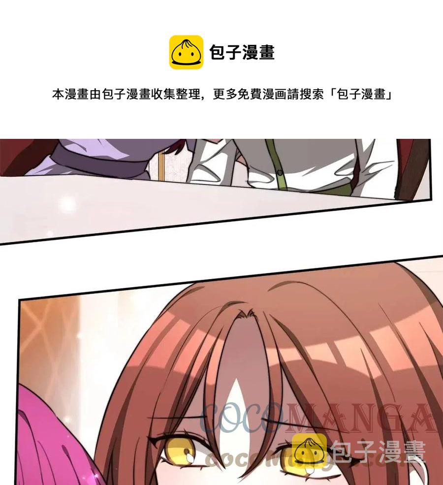 第11话 虚僞的姐妹情216