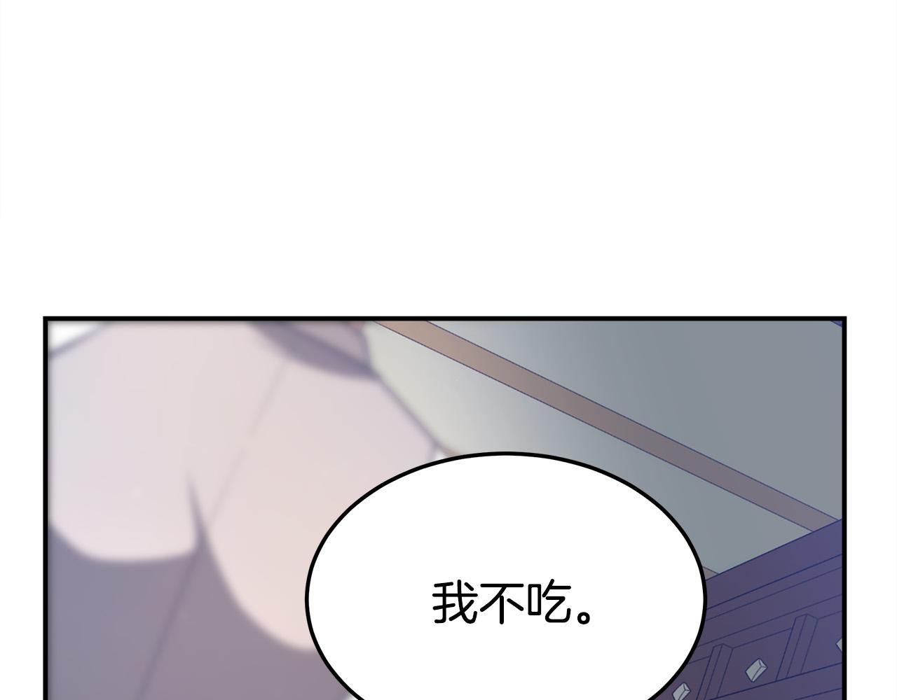第47话 决心生子184