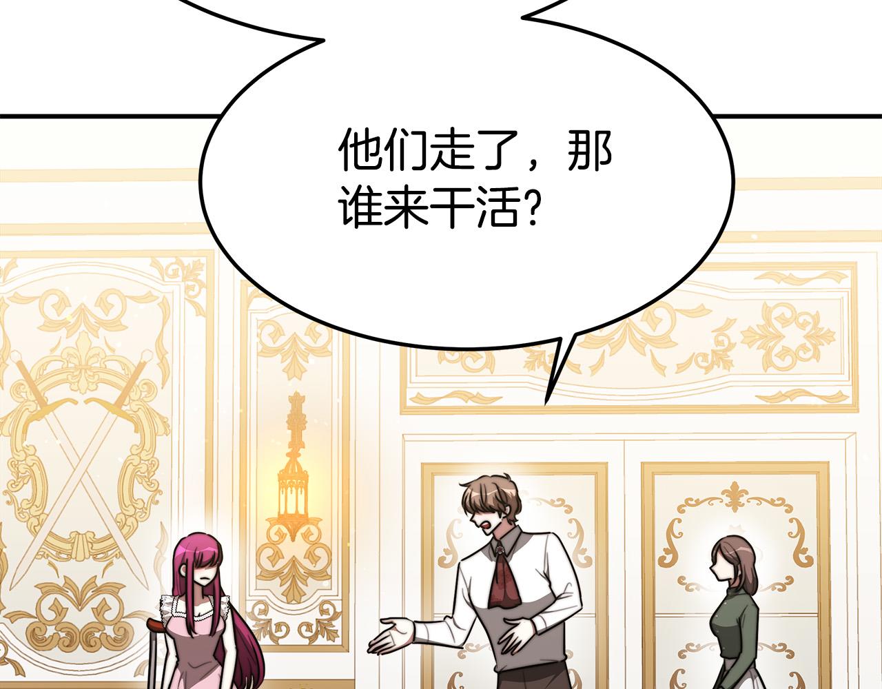 第40话 意外的告白35