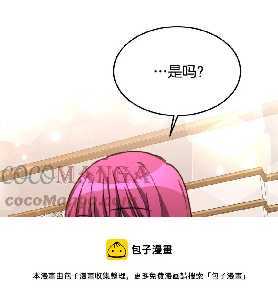 第22话 公司私会36
