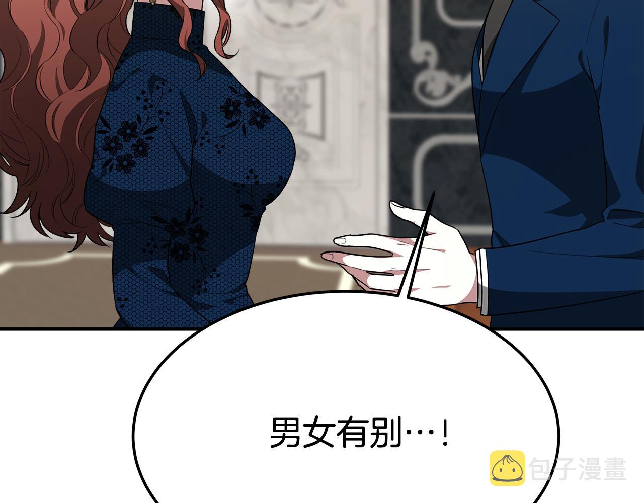 第29话 弟弟白切黑141