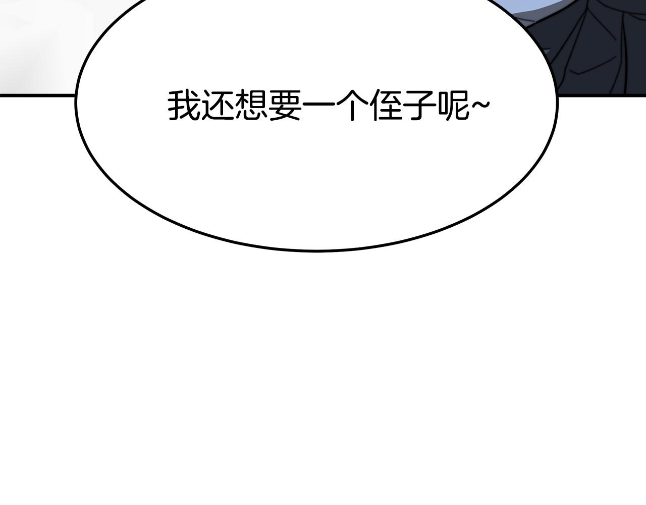 第3话 试探140