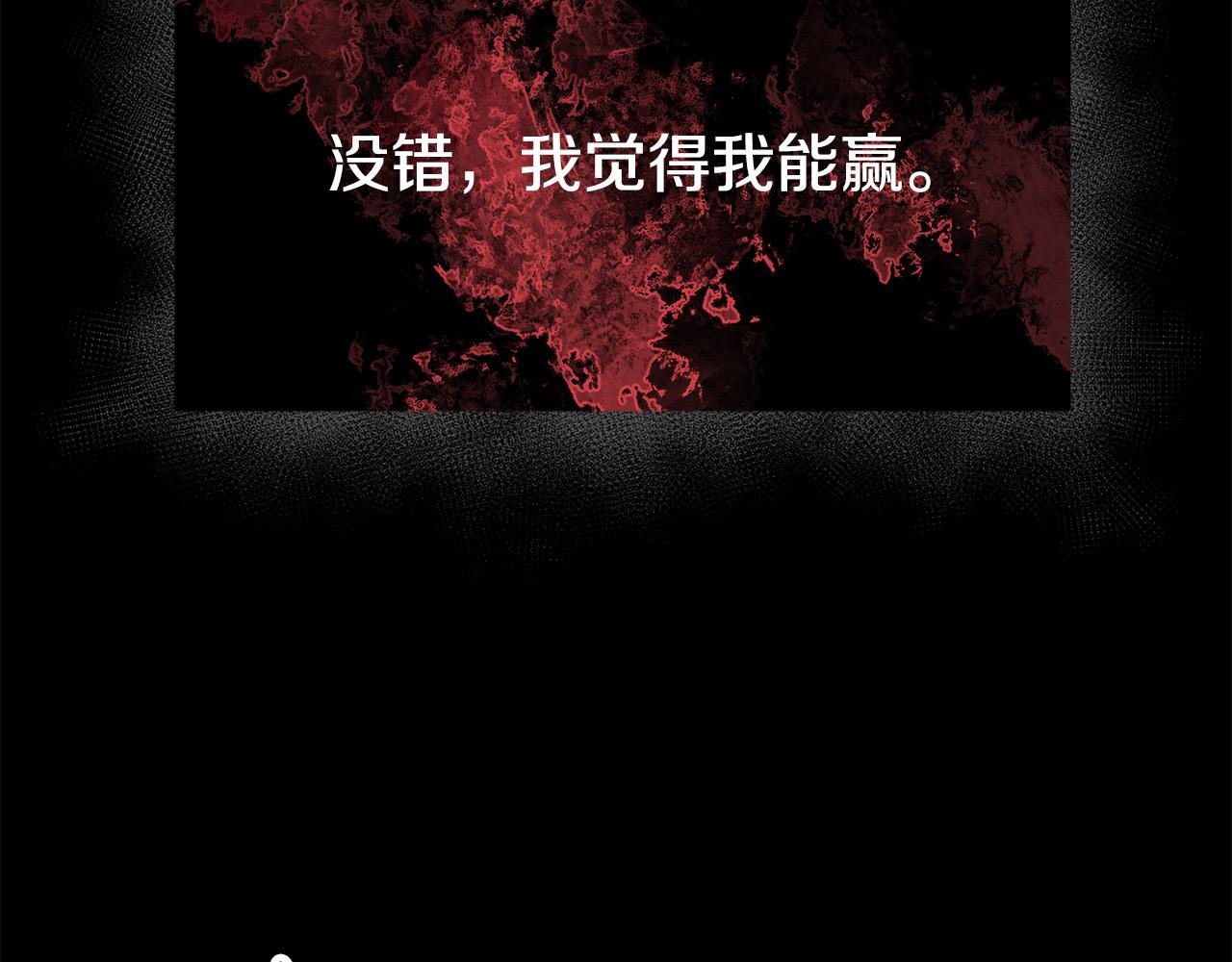 第48话 渣男之死243