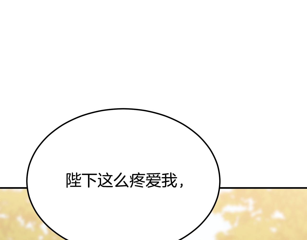 第52话 我等你237