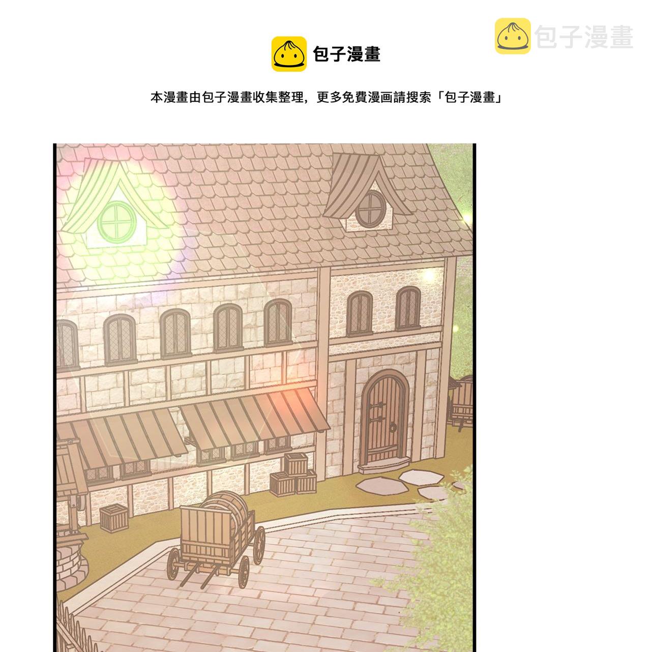 第7话 中毒？160