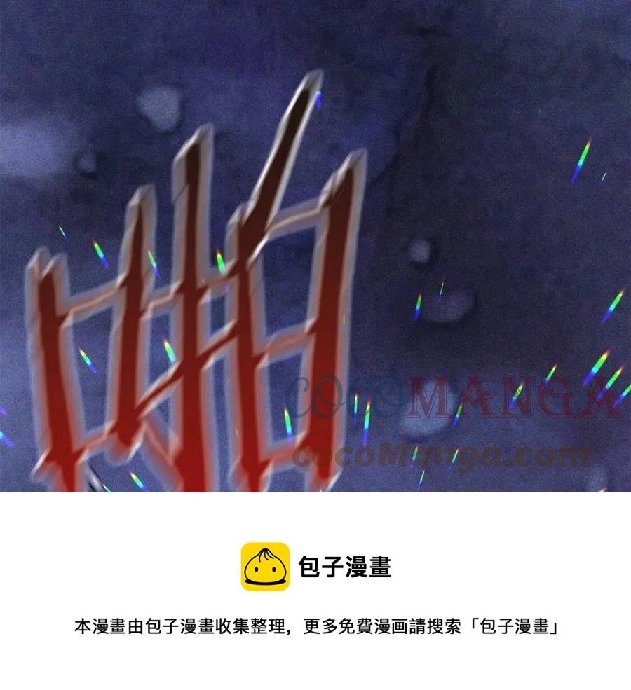 第18话 反击情敌148