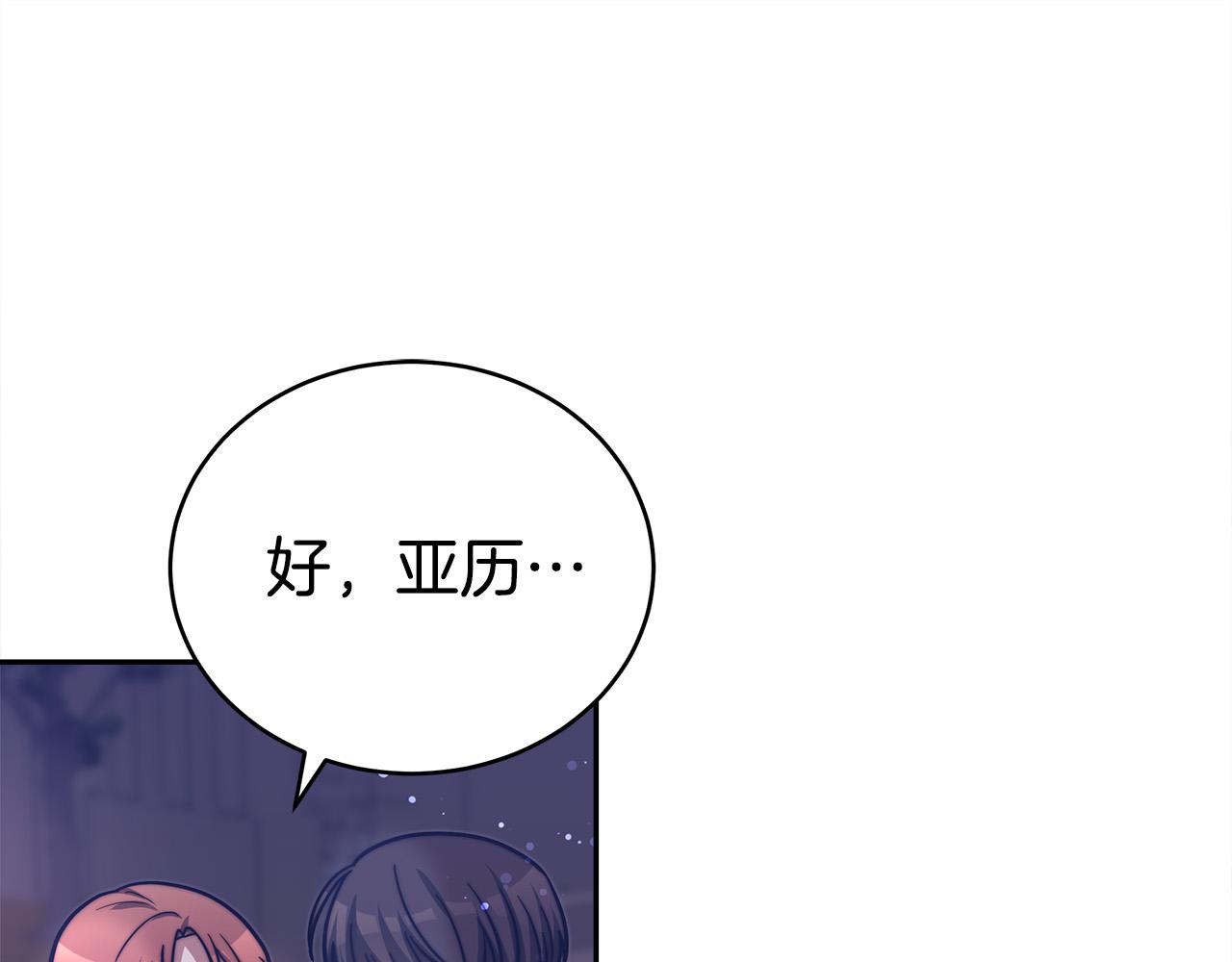 第64话 出宫看烟花143