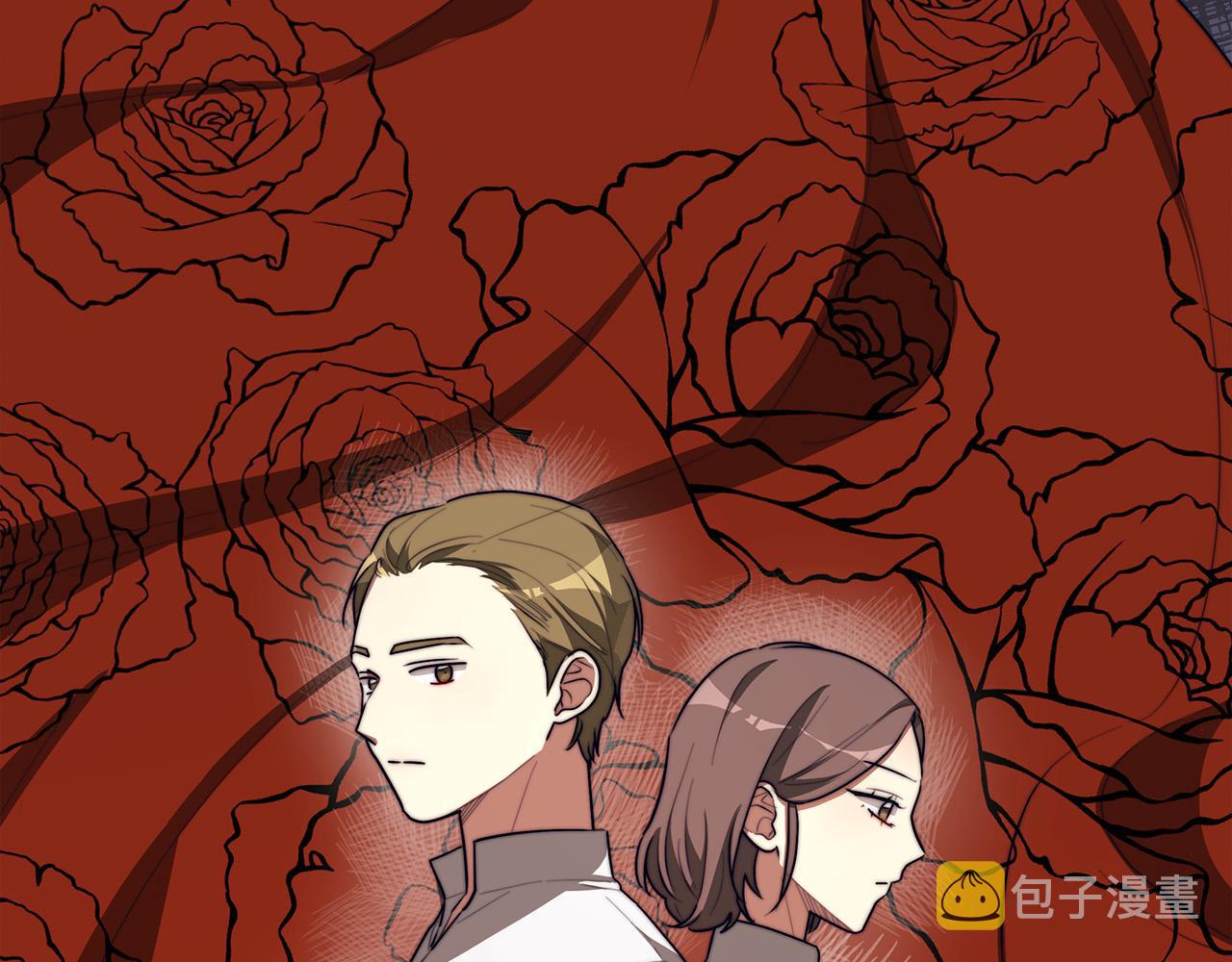 第41话 露出马脚35