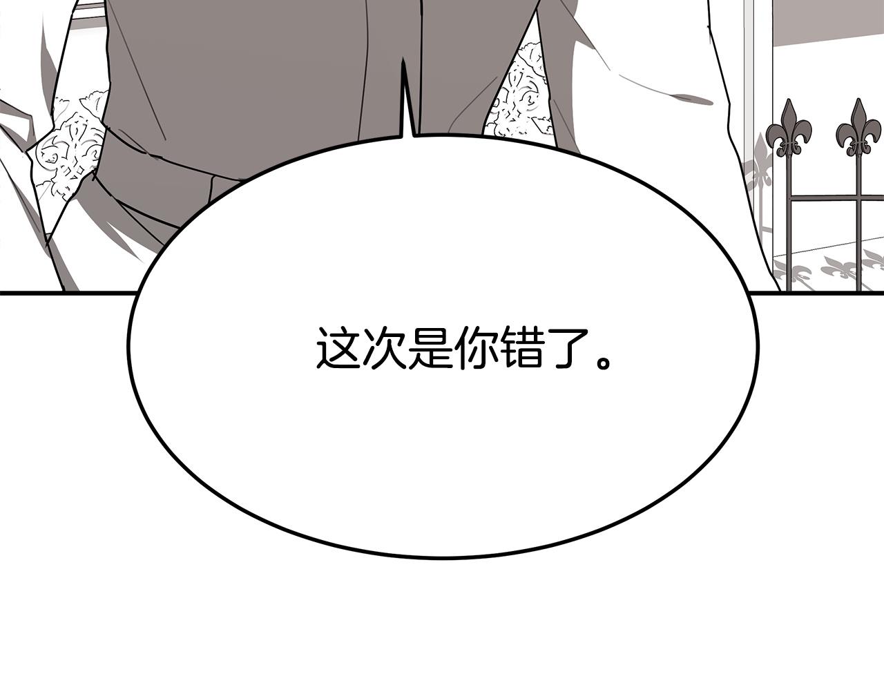 第4话 与她爲敌40