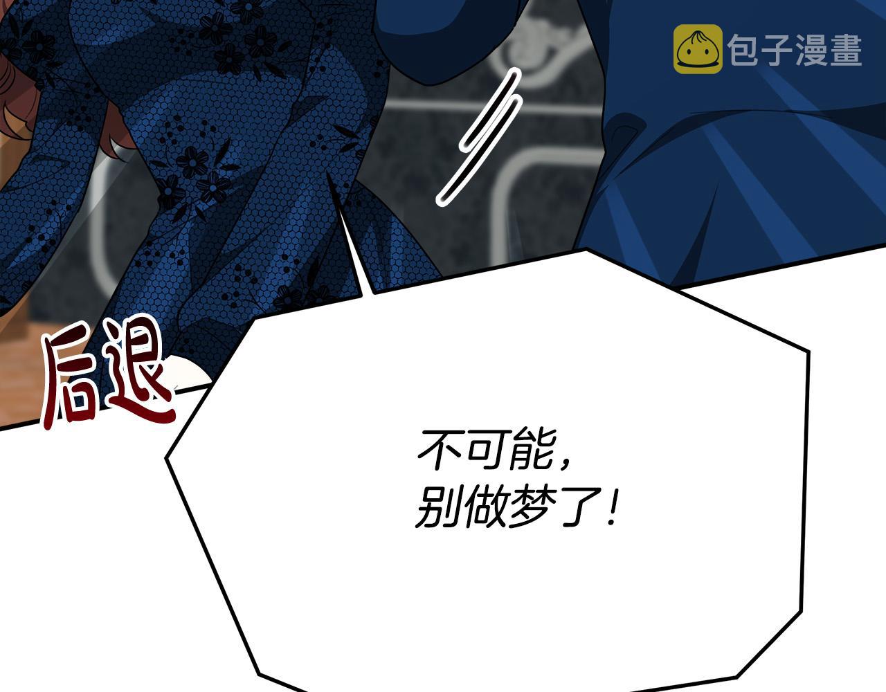 第29话 弟弟白切黑35
