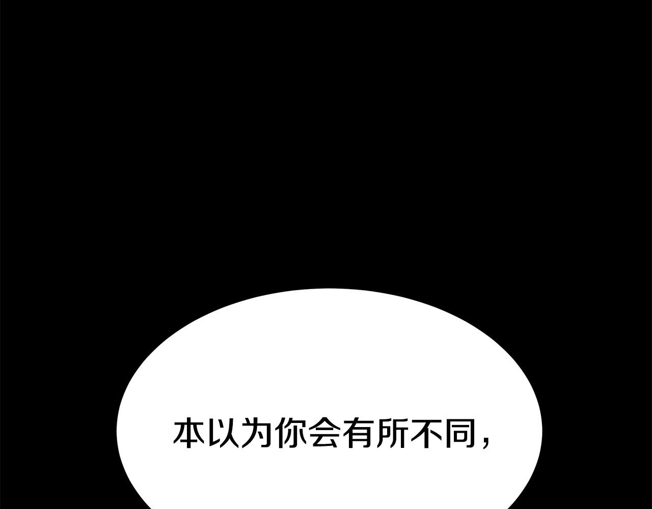 第42话 恐吓信61