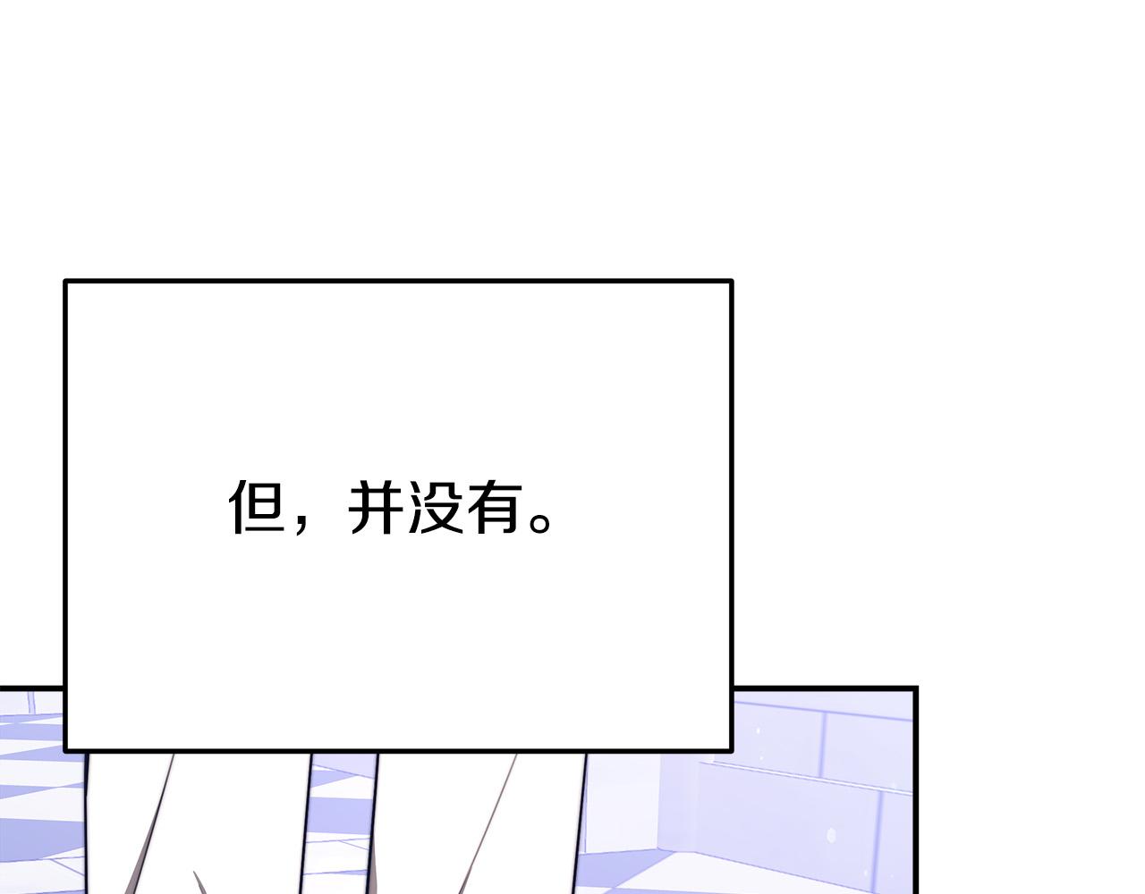 第53话 这次学聪明了？165