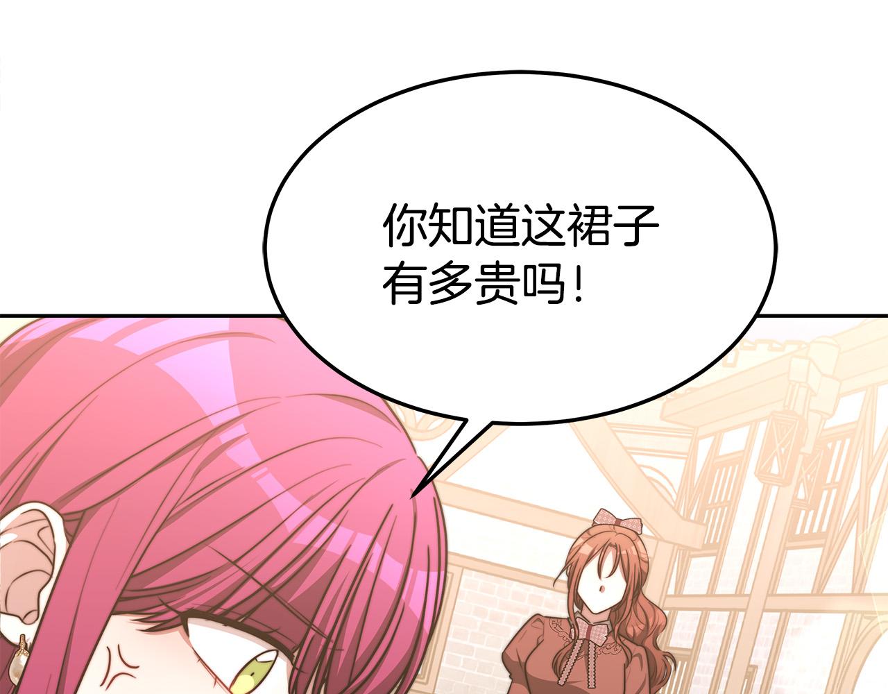 第58话 发芽的土豆148