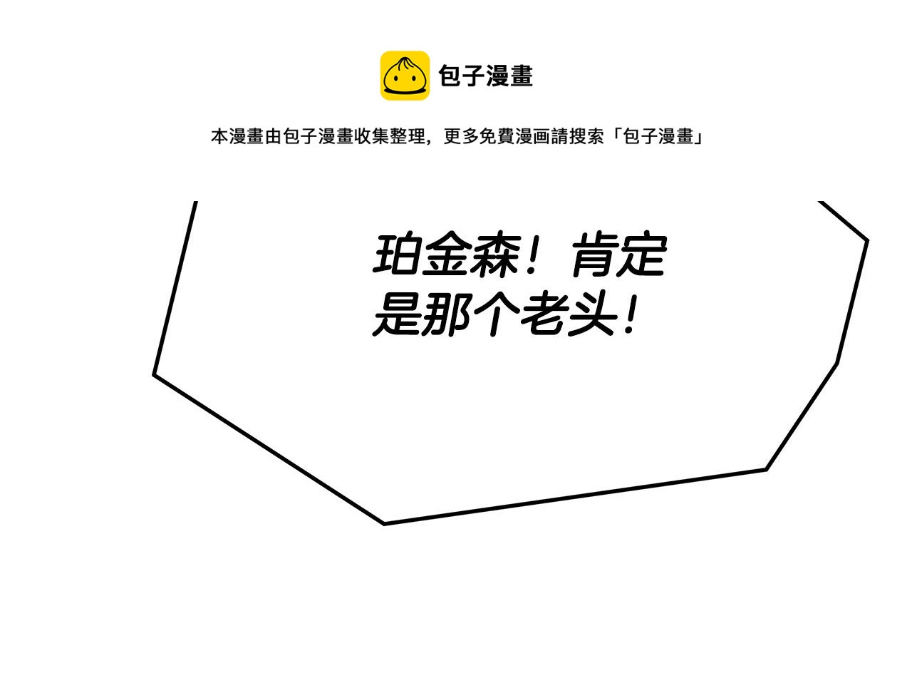 第39话 邀舞192