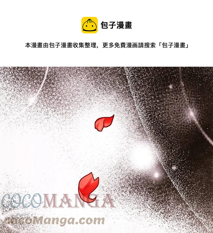 第14话 体贴入微96