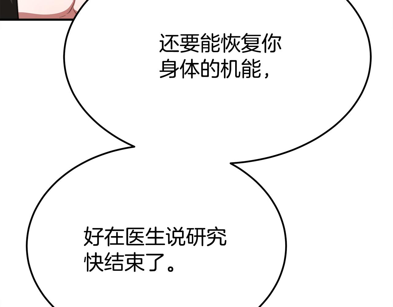 第56话 死里逃生的证人173