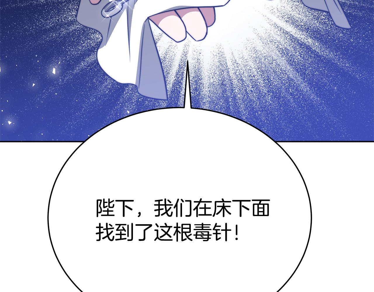第69话 全都处死！165