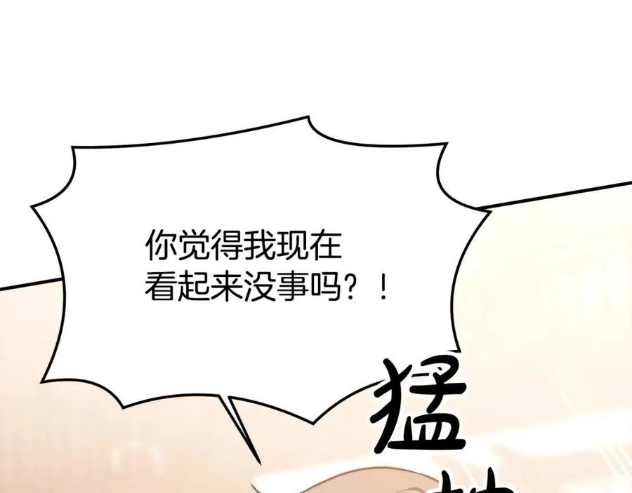 第16话 前途尽毁86