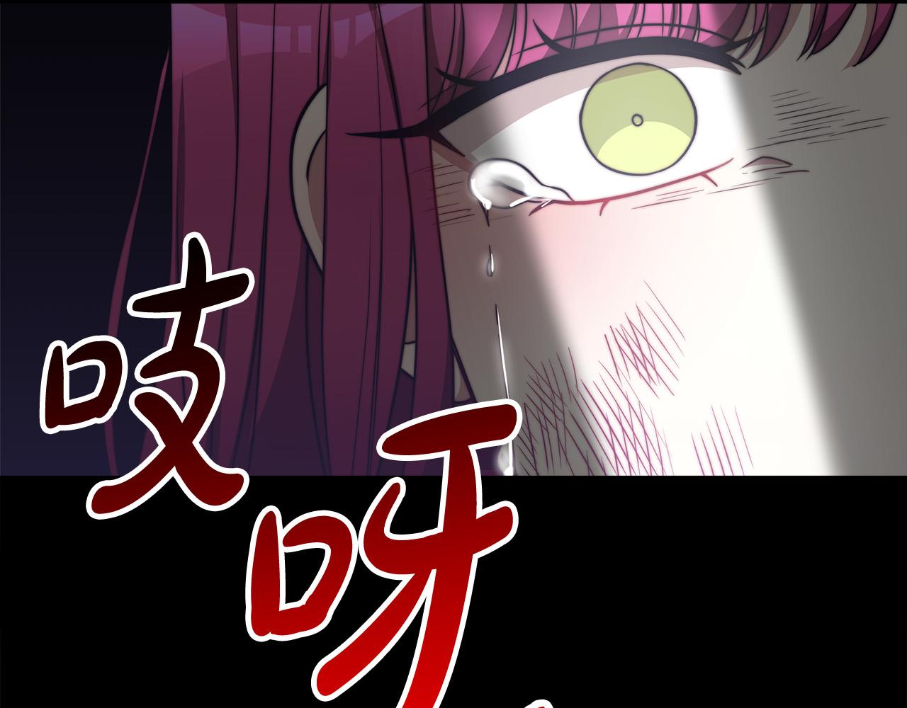 第61话 皇妃被废221