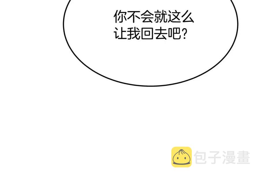 第21话 无法原谅267