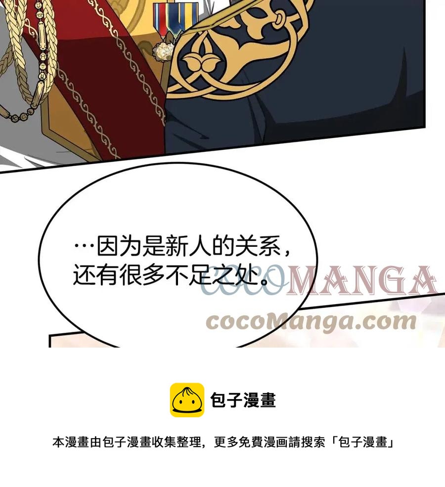 第23话 情敌相见44