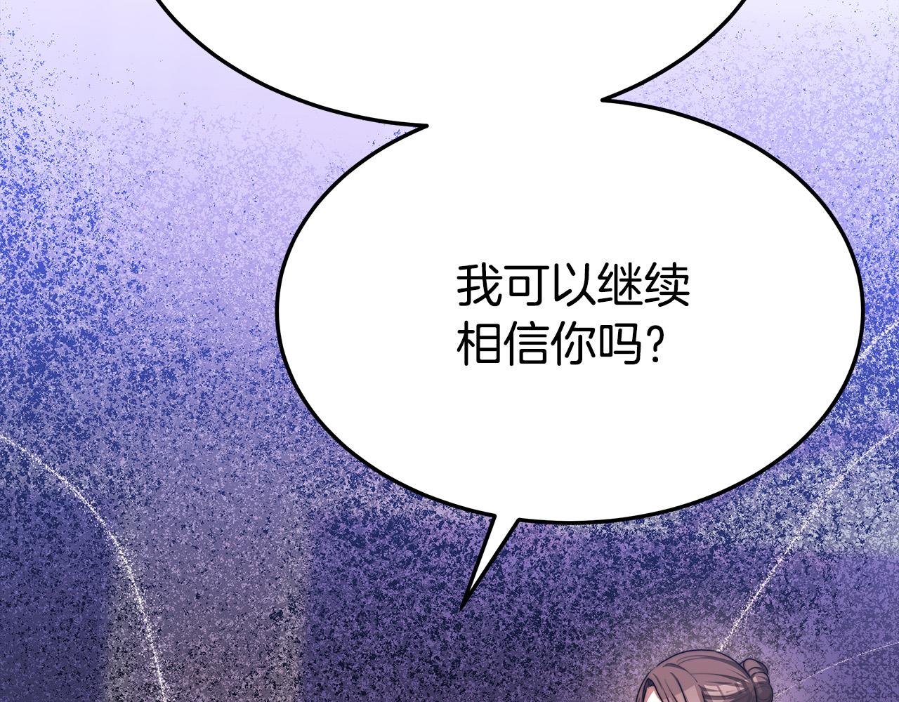 第55话 坏人登场！31