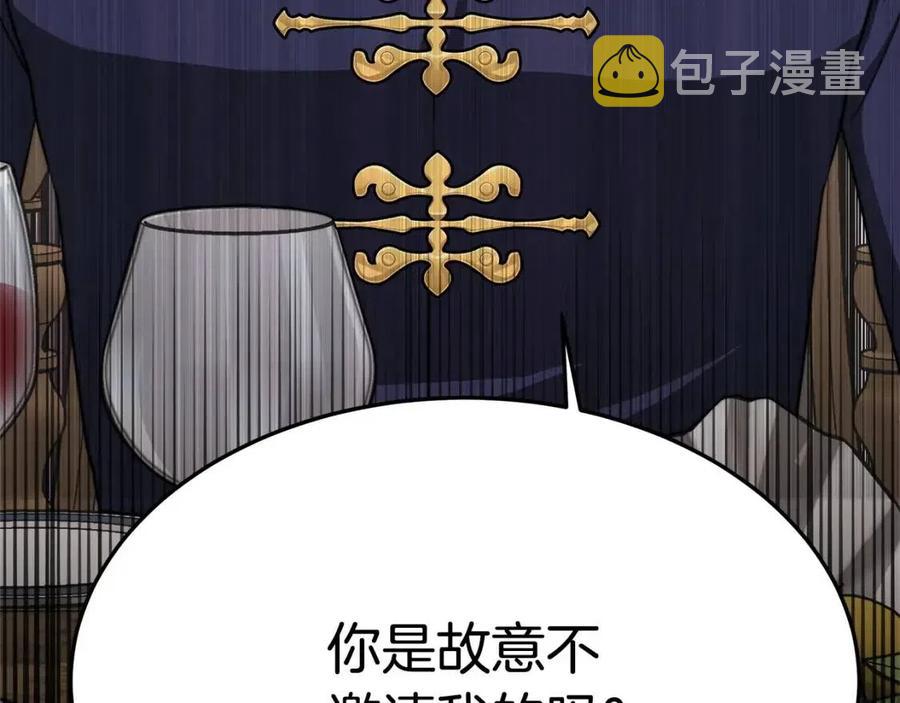 第15话 公开处刑174