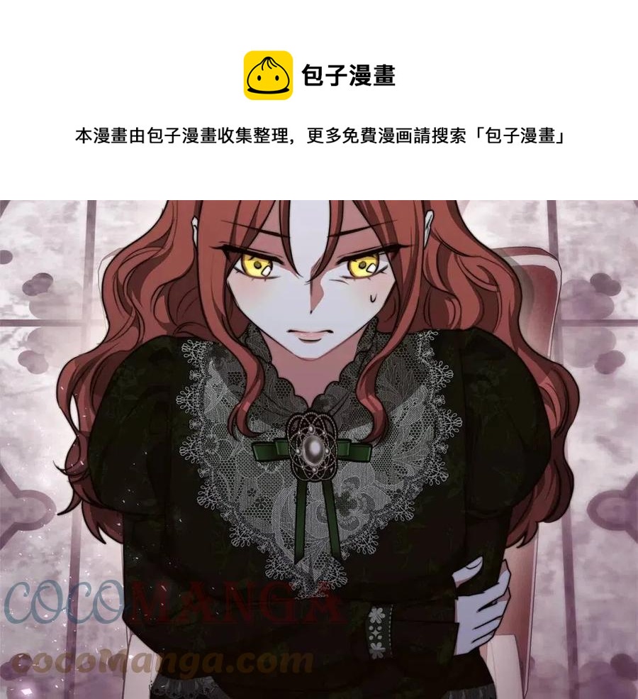 第11话 虚僞的姐妹情108