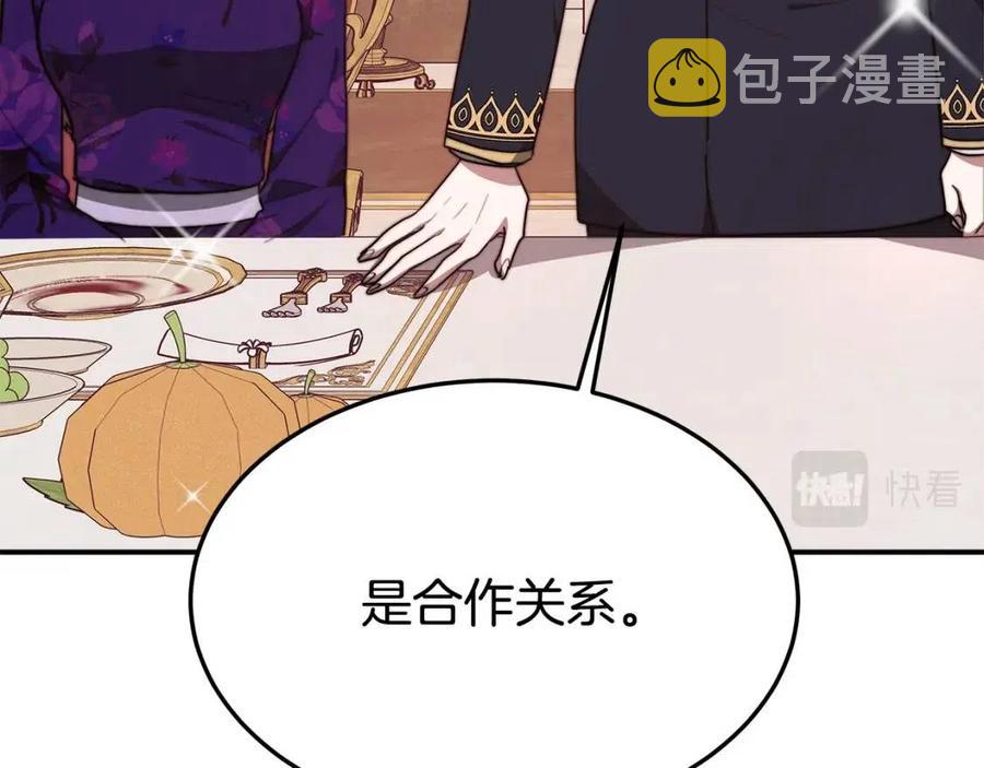 第21话 无法原谅95