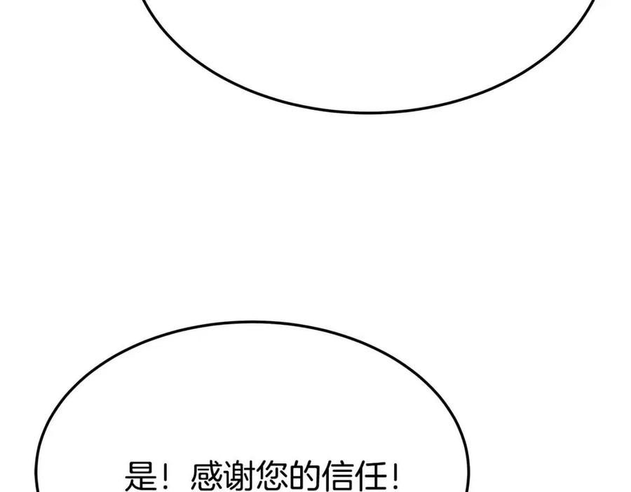 第23话 情敌相见67