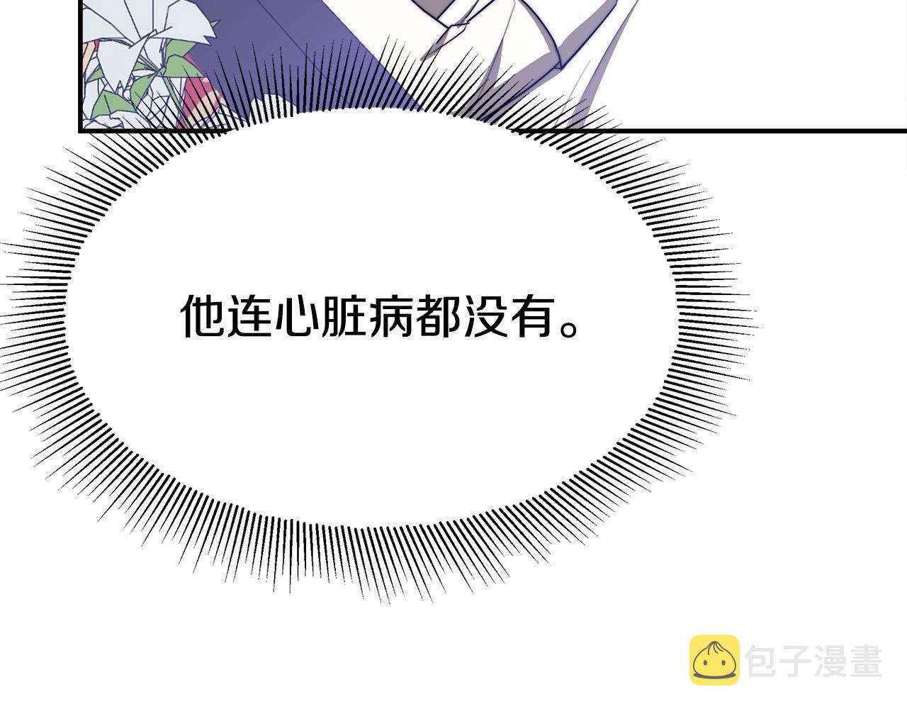 第51话 大婚之日25