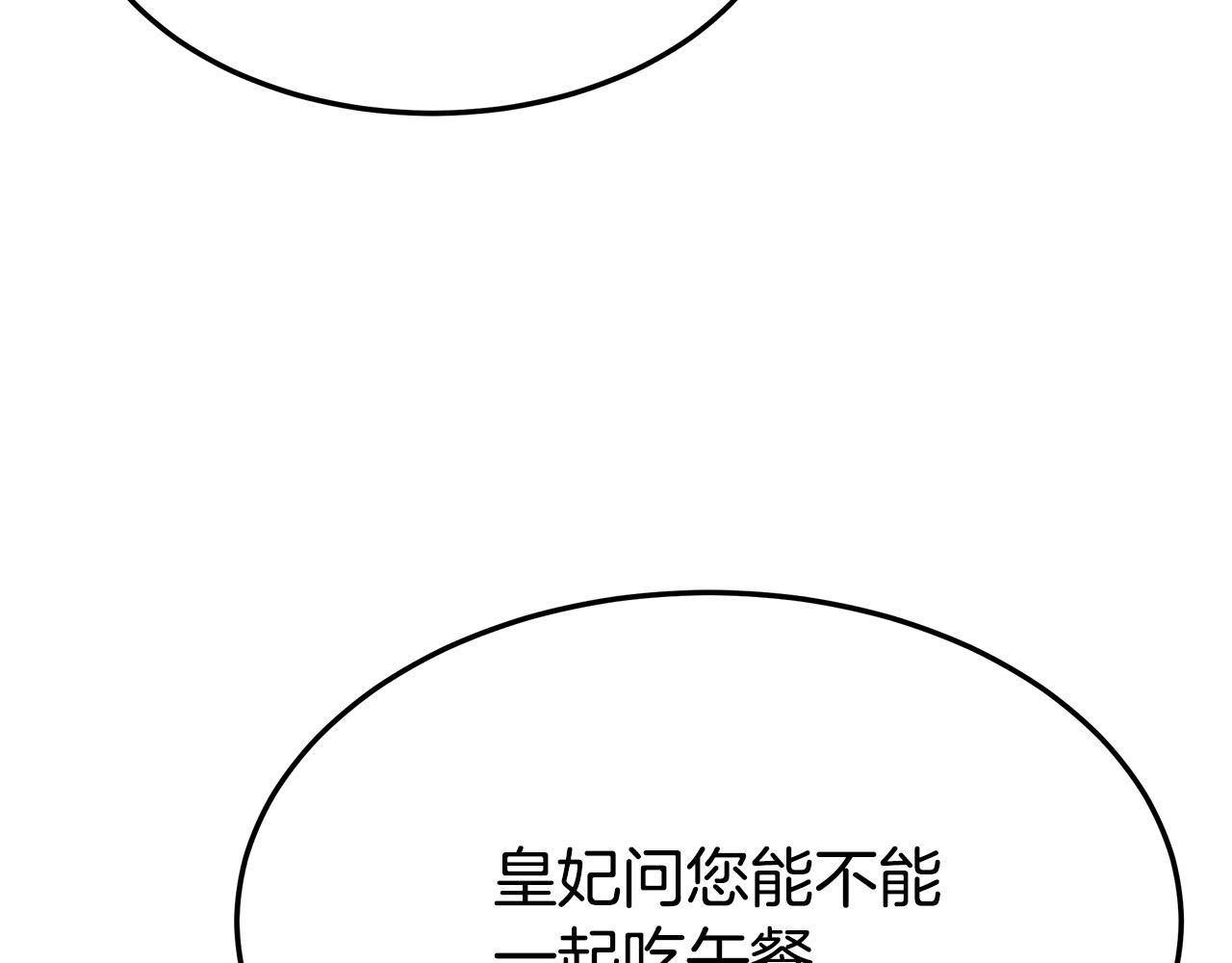 第56话 死里逃生的证人195