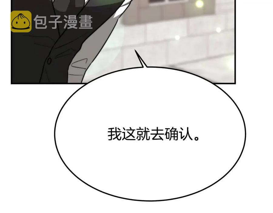 第19话 情敌的挑衅95