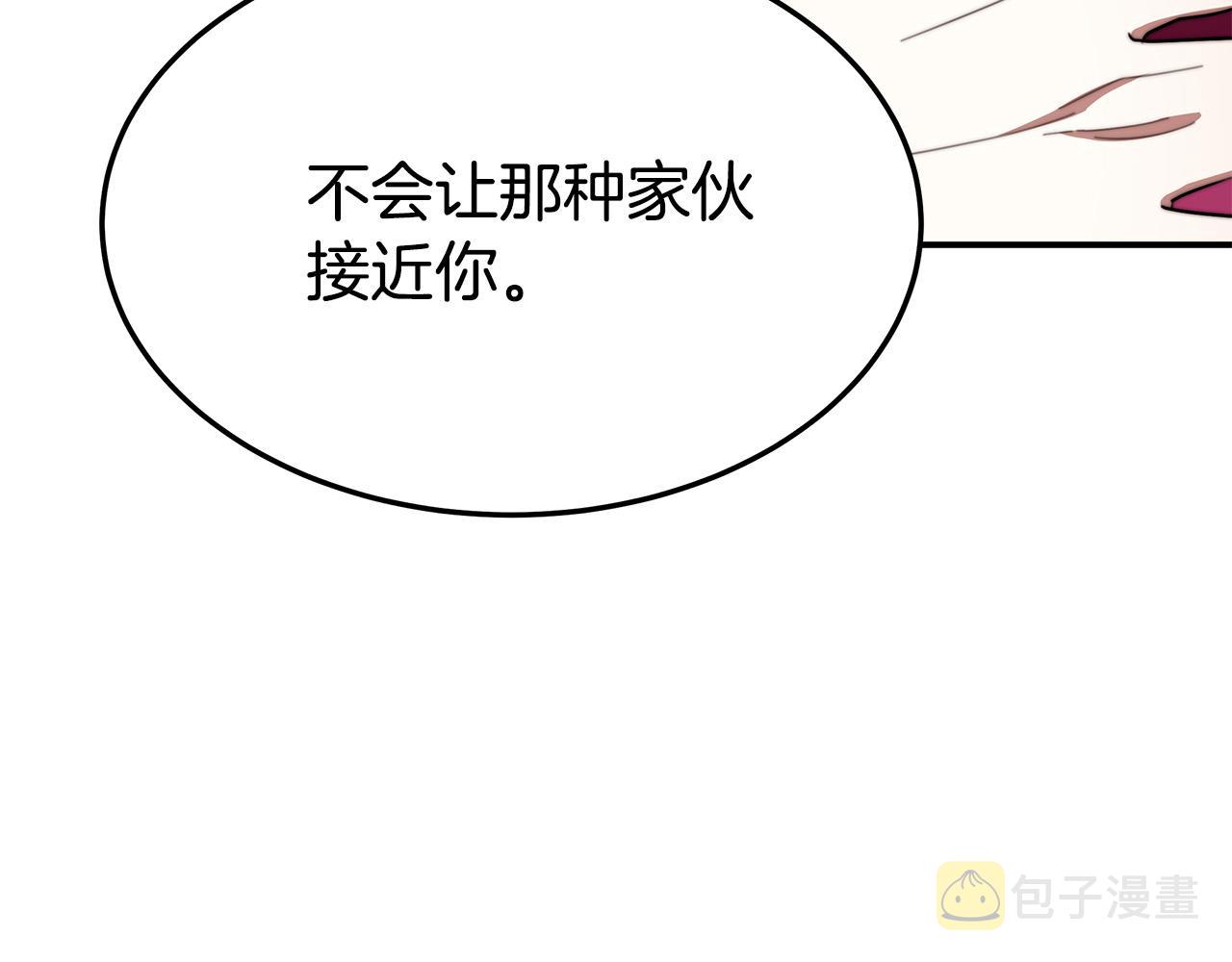 第43话 渣男动手了！43