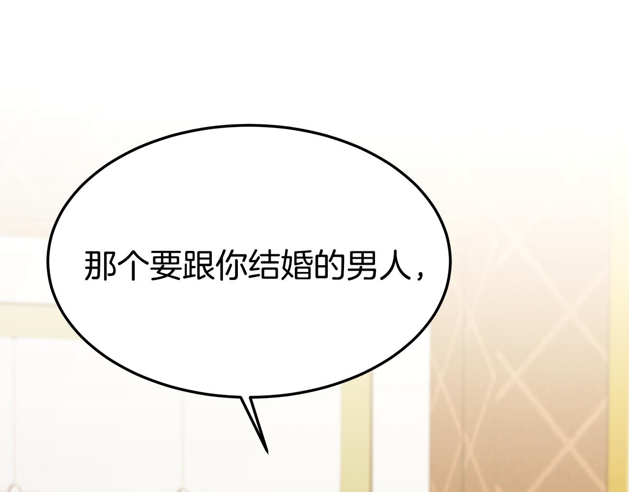第3话 试探216