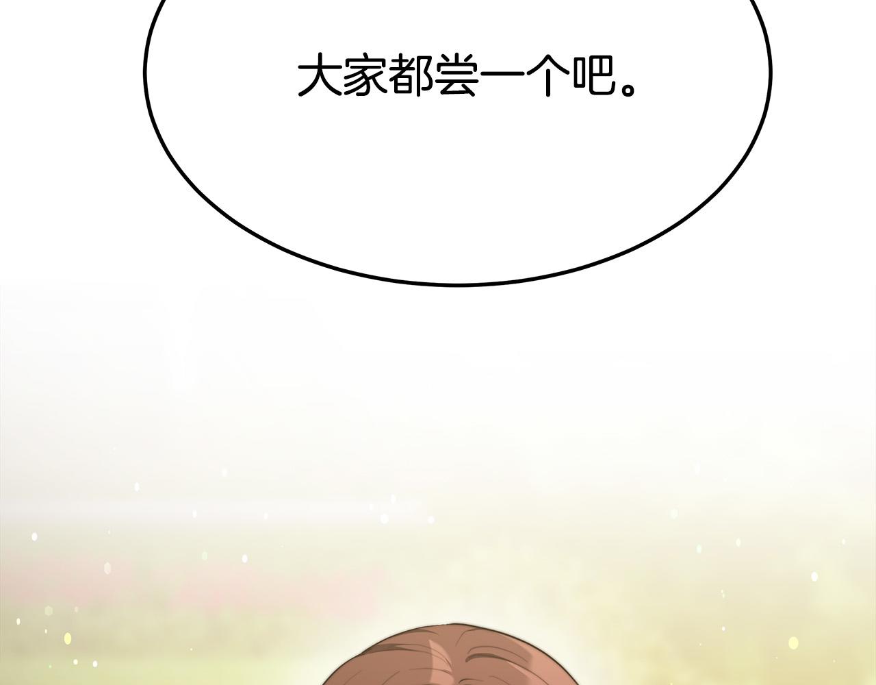 第53话 这次学聪明了？32