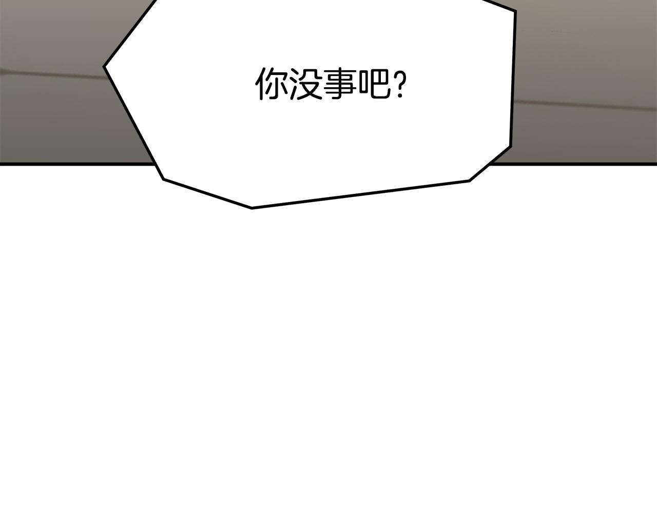 第2话 双双背叛68