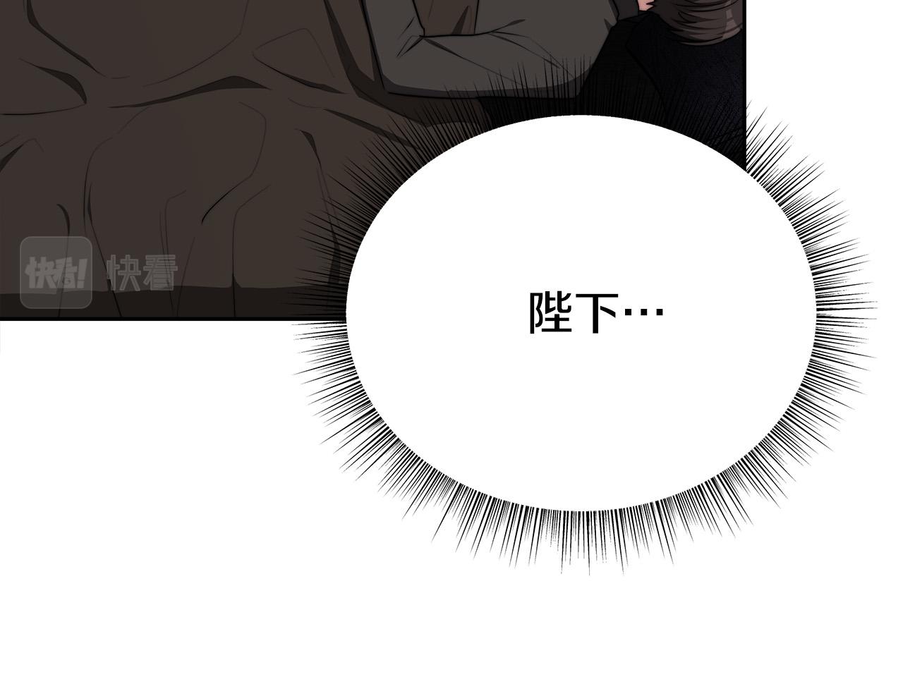 第59话 下毒嫌疑人151