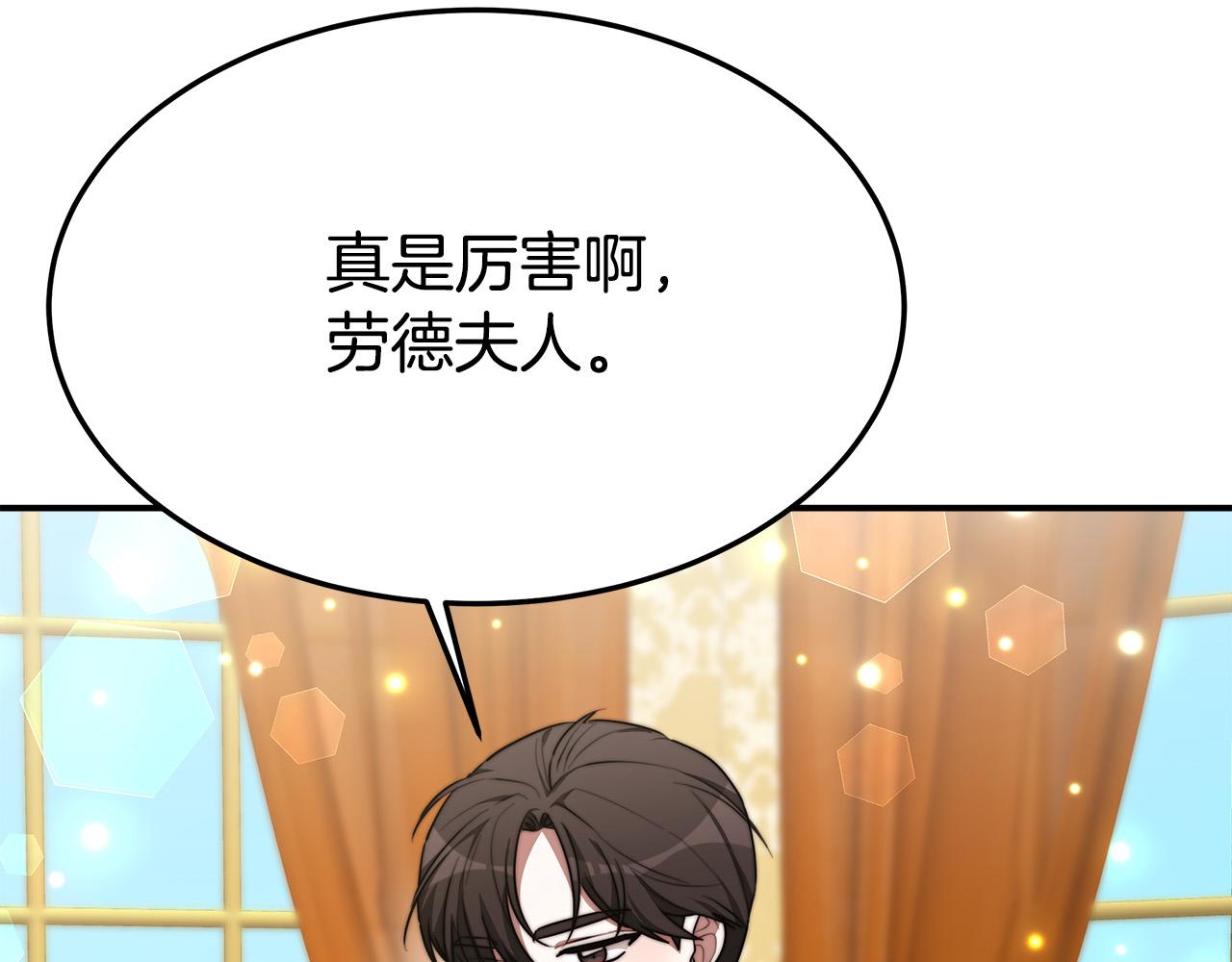 第30话 神谕110